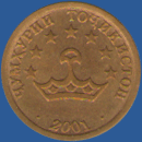 5 дирам Таджикистана 2001 года
